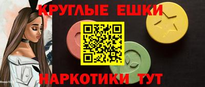 метамфетамин Гусиноозёрск