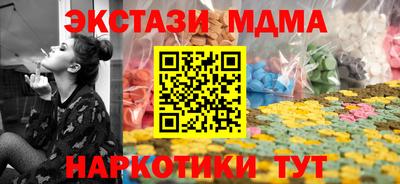 экстази Гусь-Хрустальный