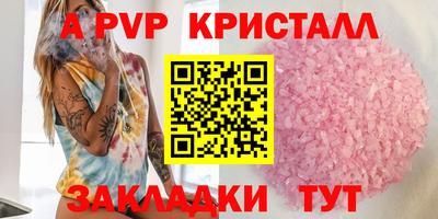 экстази Гусь-Хрустальный