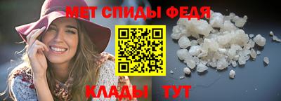 метамфетамин Гусиноозёрск