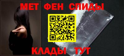 метамфетамин Гусиноозёрск
