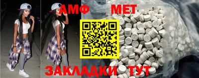 метамфетамин Гусиноозёрск