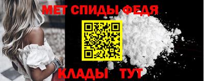 метамфетамин Гусиноозёрск