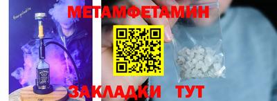 СК Абакан
