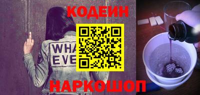 метамфетамин Гусиноозёрск