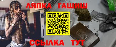 метамфетамин Гусиноозёрск