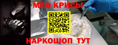 экстази Гусь-Хрустальный