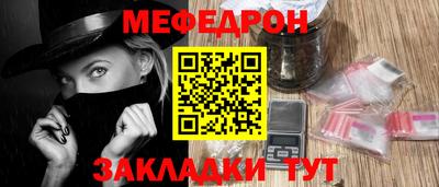 метамфетамин Гусиноозёрск