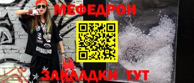 метамфетамин Гусиноозёрск