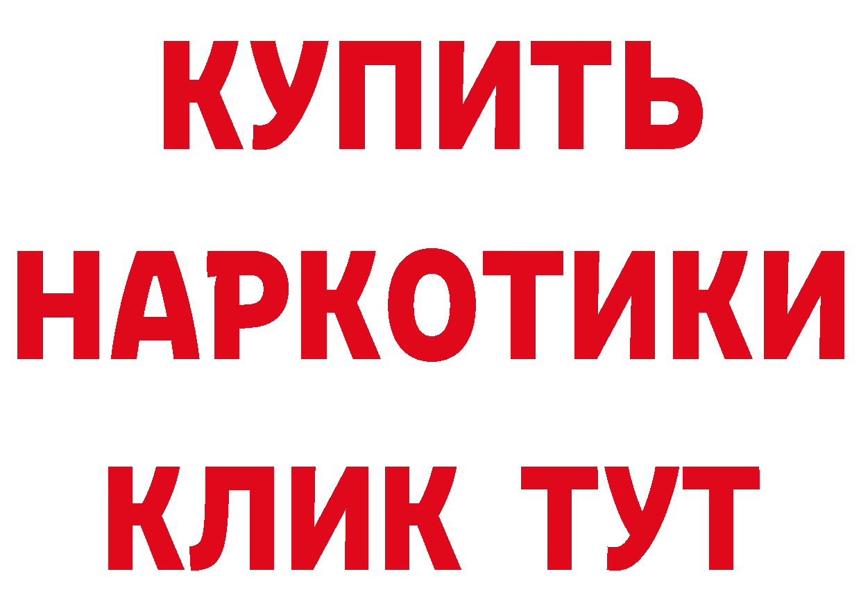 Кетамин VHQ зеркало дарк нет MEGA Лянтор