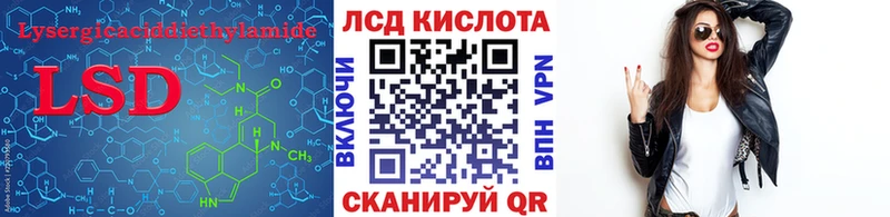 blacksprut зеркало  закладки  Лянтор  Лсд 25 экстази кислота 