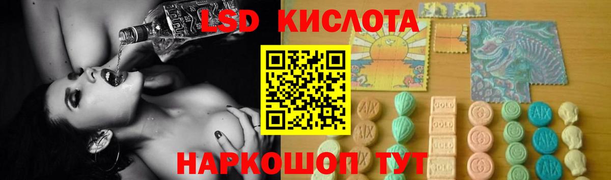 LSD-25 экстази кислота  Вход с VPN  Лянтор  ЛСД экстази ecstasy 