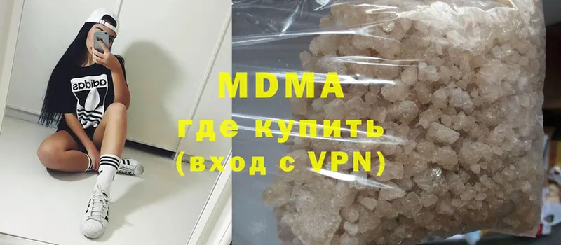 где купить наркотик  дарк нет Telegram  MDMA кристаллы  Лянтор 