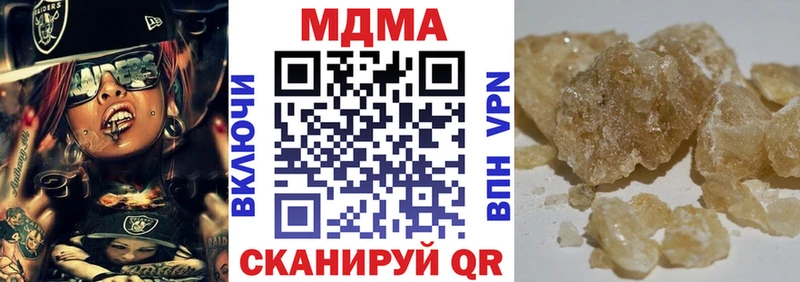 МДМА Molly  Лянтор 