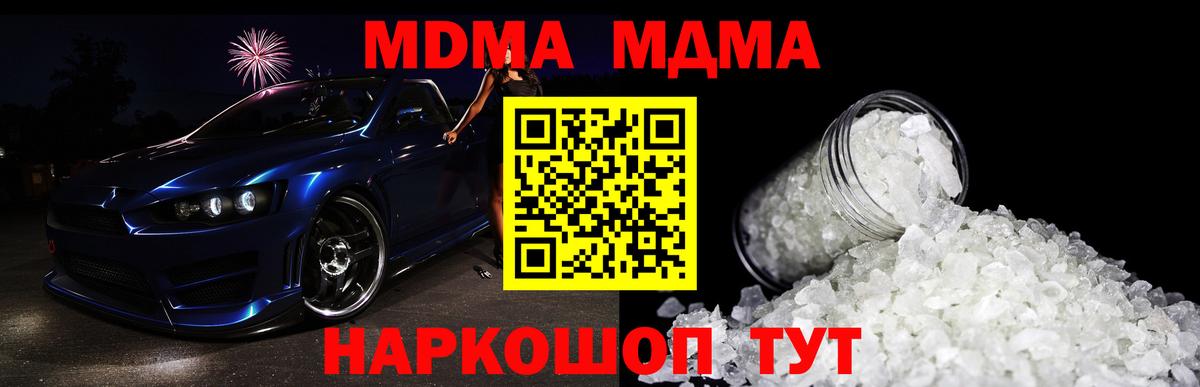 МДМА VHQ Лянтор