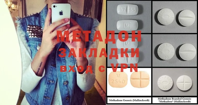 кракен ССЫЛКА  Лянтор  Метадон methadone 