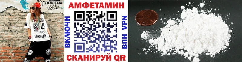 Метамфетамин винт  наркошоп  Лянтор 