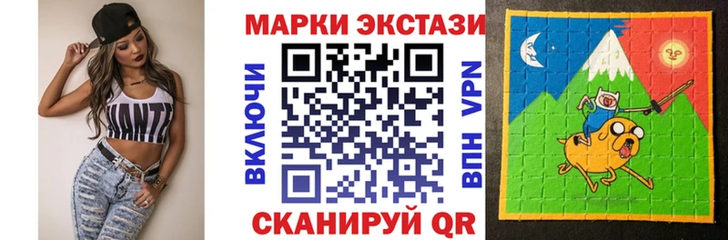 Марки N-bome 1,8мг  закладки  Лянтор 