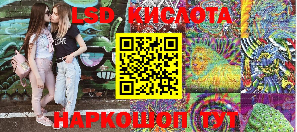 Наркотические марки 1500мкг  Марки 25I-NBOMe  Лянтор  Вход с VPN  Наркотические марки 1500мкг 