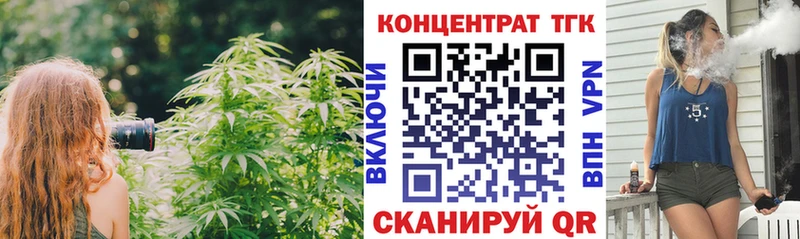 Дистиллят ТГК гашишное масло Лянтор