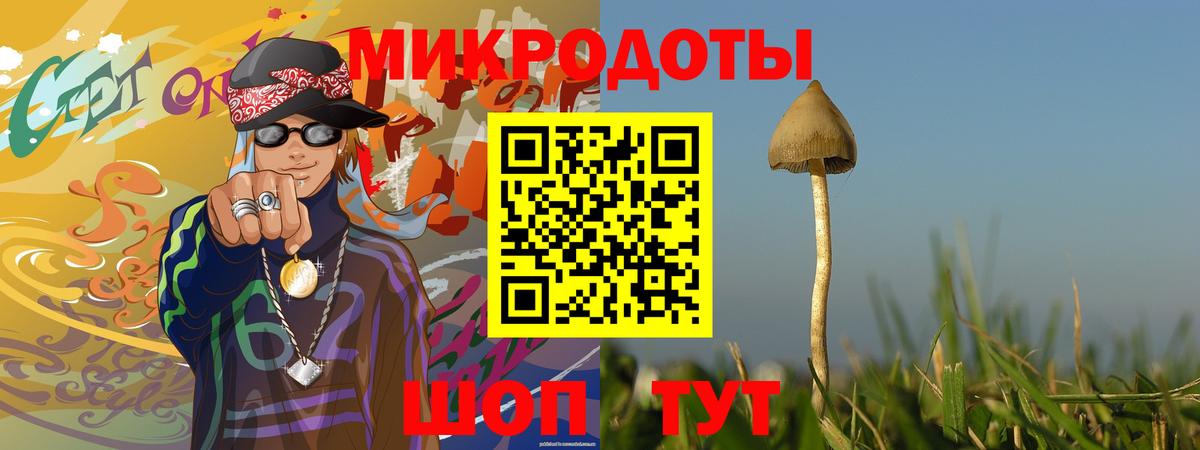 Лянтор  Псилоцибиновые грибы мухоморы  Вход с VPN  Псилоцибиновые грибы GOLDEN TEACHER 