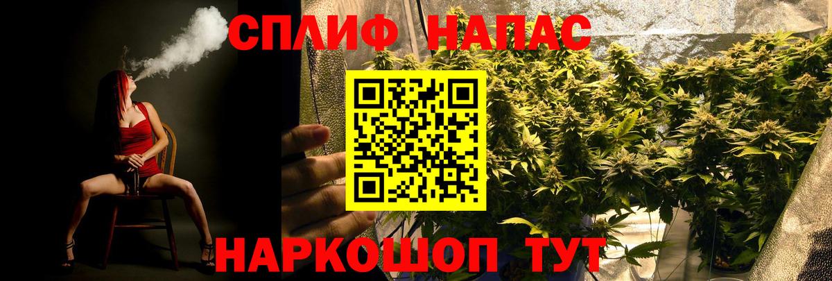 Бошки марихуана LSD WEED Лянтор