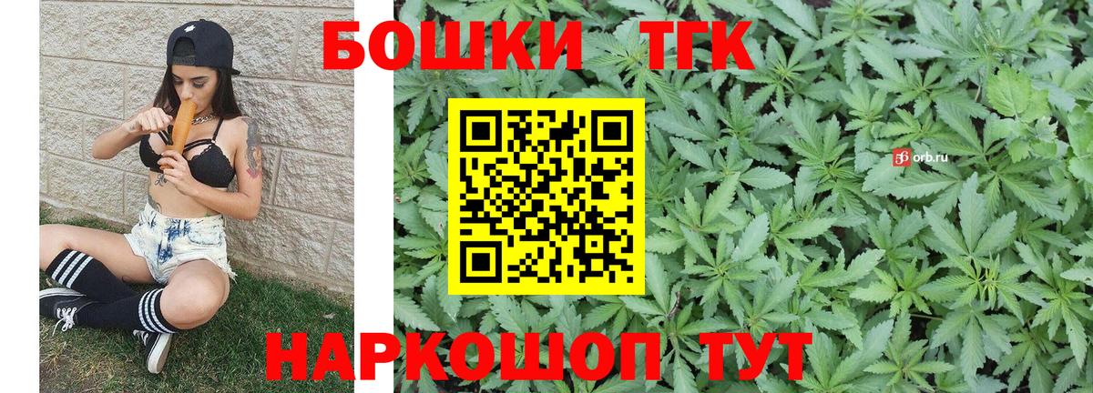 Бошки Шишки OG Kush  МАРИХУАНА ГИДРОПОН  Лянтор  Вход с VPN 